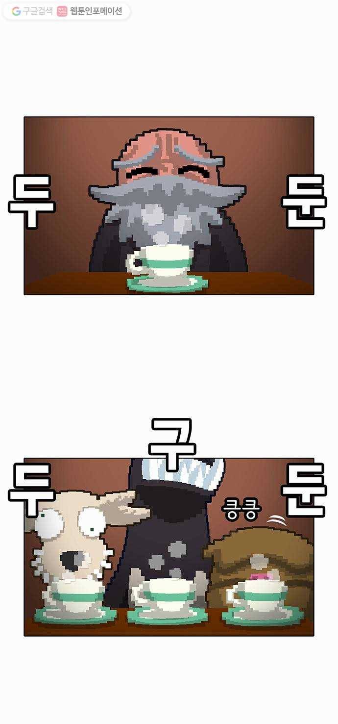 전자오락수호대 STAGE 19 - 개 같은 신세대 9
