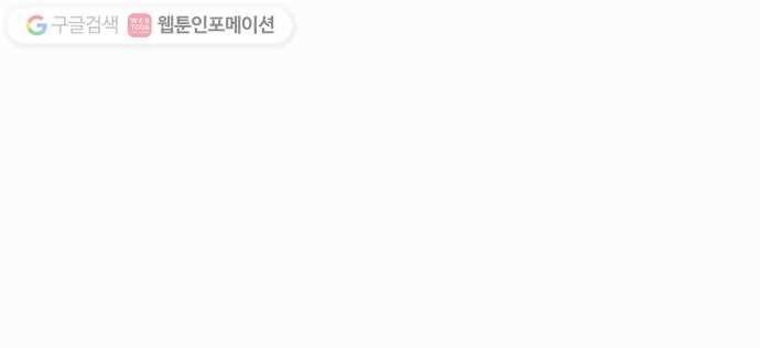 전자오락수호대 STAGE 19 - 개 같은 신세대 26