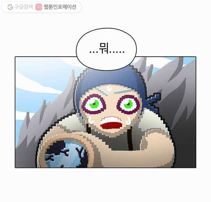 전자오락수호대 STAGE 43 - 천벌이 내리리라 6