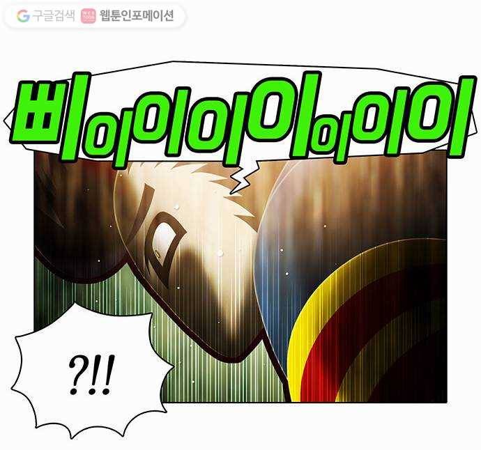 전자오락수호대 STAGE 71 - 뱀딸기 14