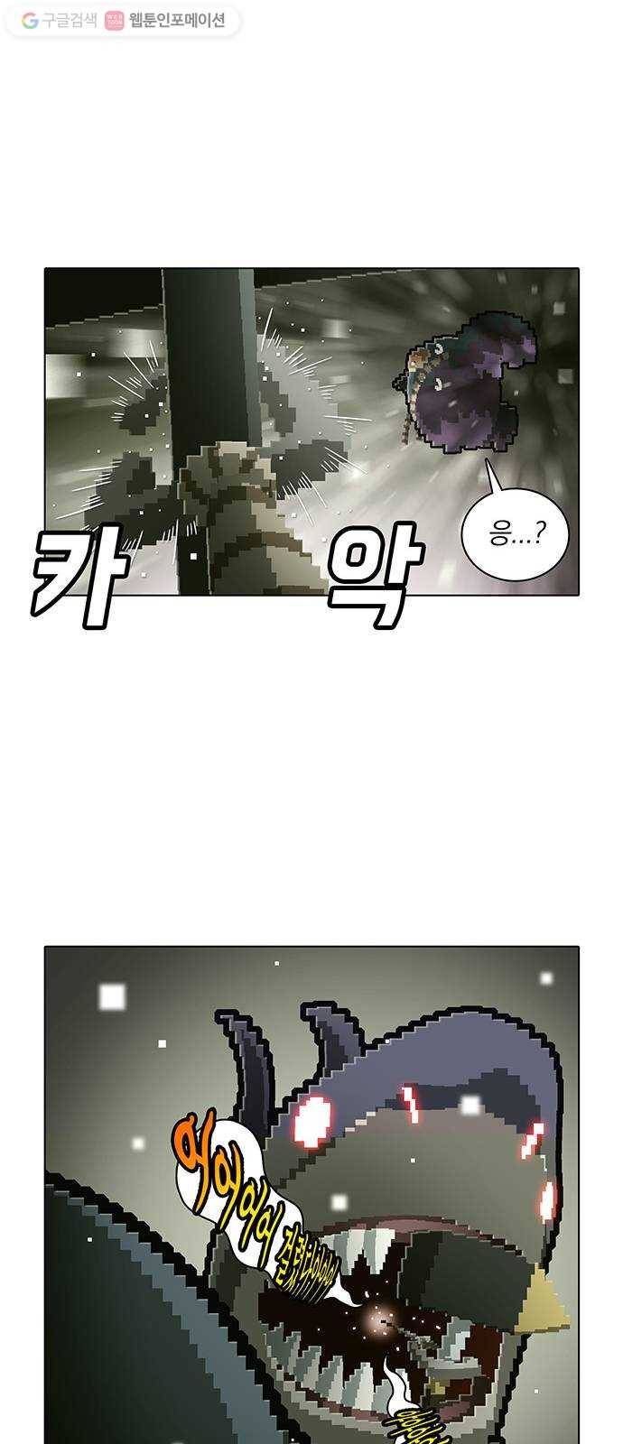 전자오락수호대 STAGE 111 - 콰르르르르_PART 1 26