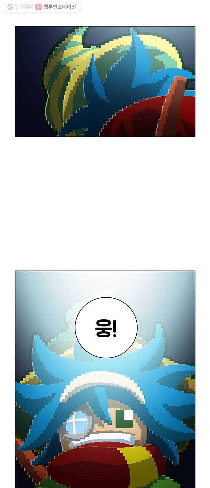 전자오락수호대 STAGE 120 - 예체능은 느낌 17