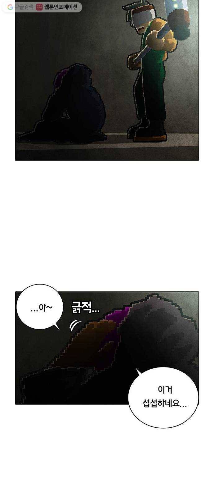 전자오락수호대 STAGE 129 - 그릇된 그릇_PART 6 24