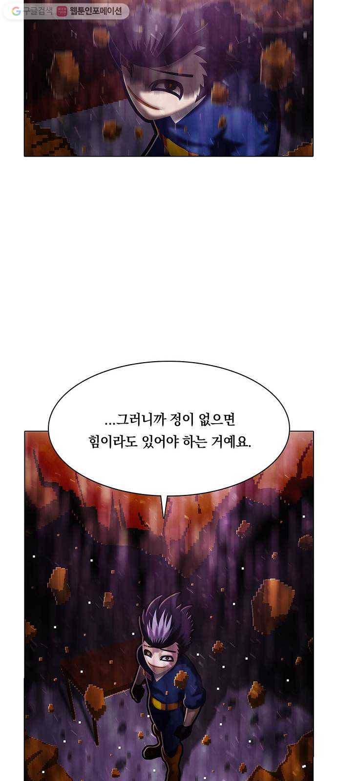 전자오락수호대 STAGE 137 - 어둠 속 검은 빛 29