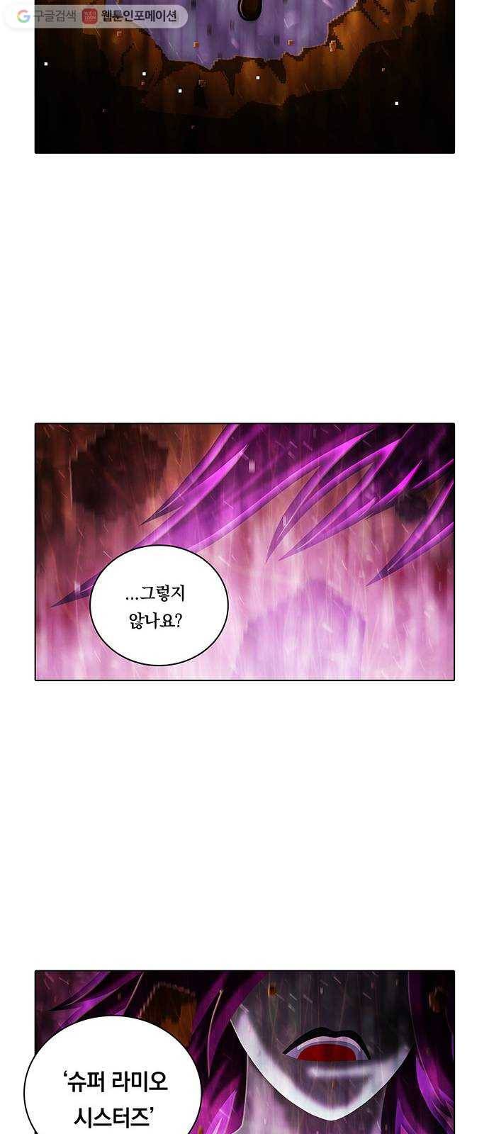 전자오락수호대 STAGE 137 - 어둠 속 검은 빛 30