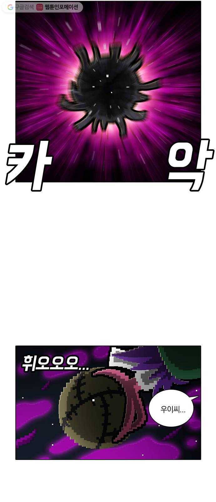 전자오락수호대 STAGE 167 - 책임의 그림자 15
