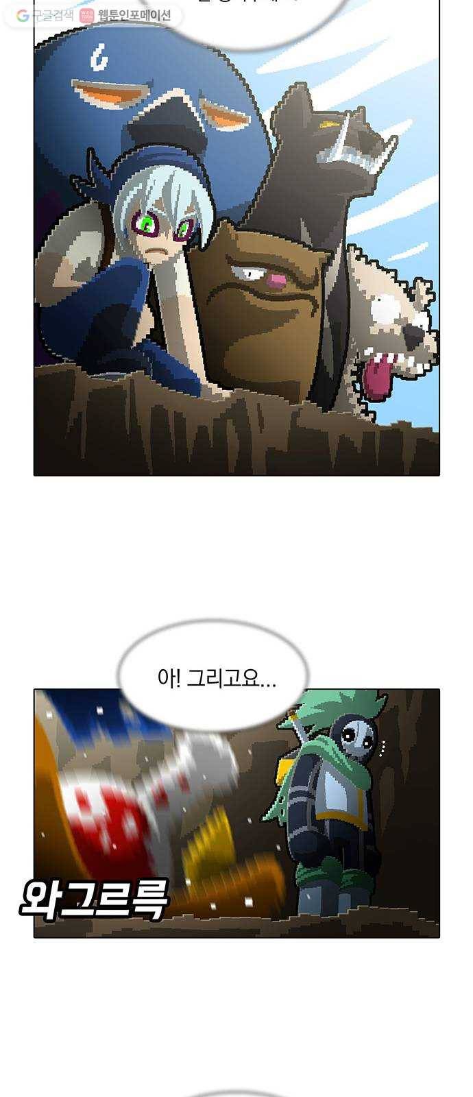 전자오락수호대 STAGE 177 - 헤매는 소녀 30