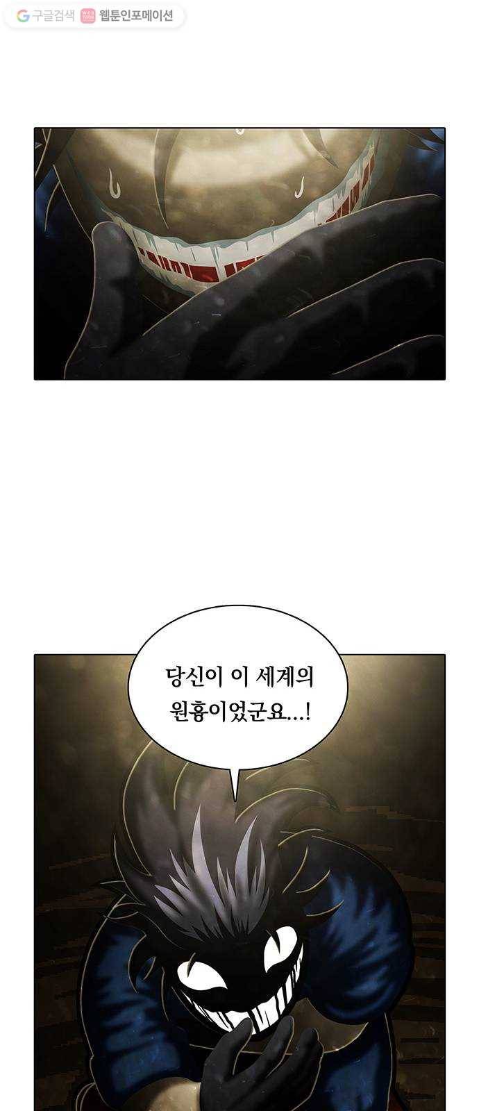 전자오락수호대 STAGE 187 - 규해_PART 1 10