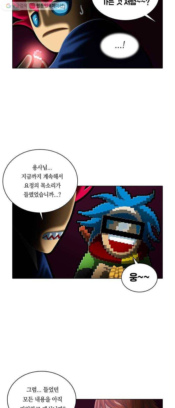 전자오락수호대 STAGE 248 - 아무도 모르는 아이_PART 1 8