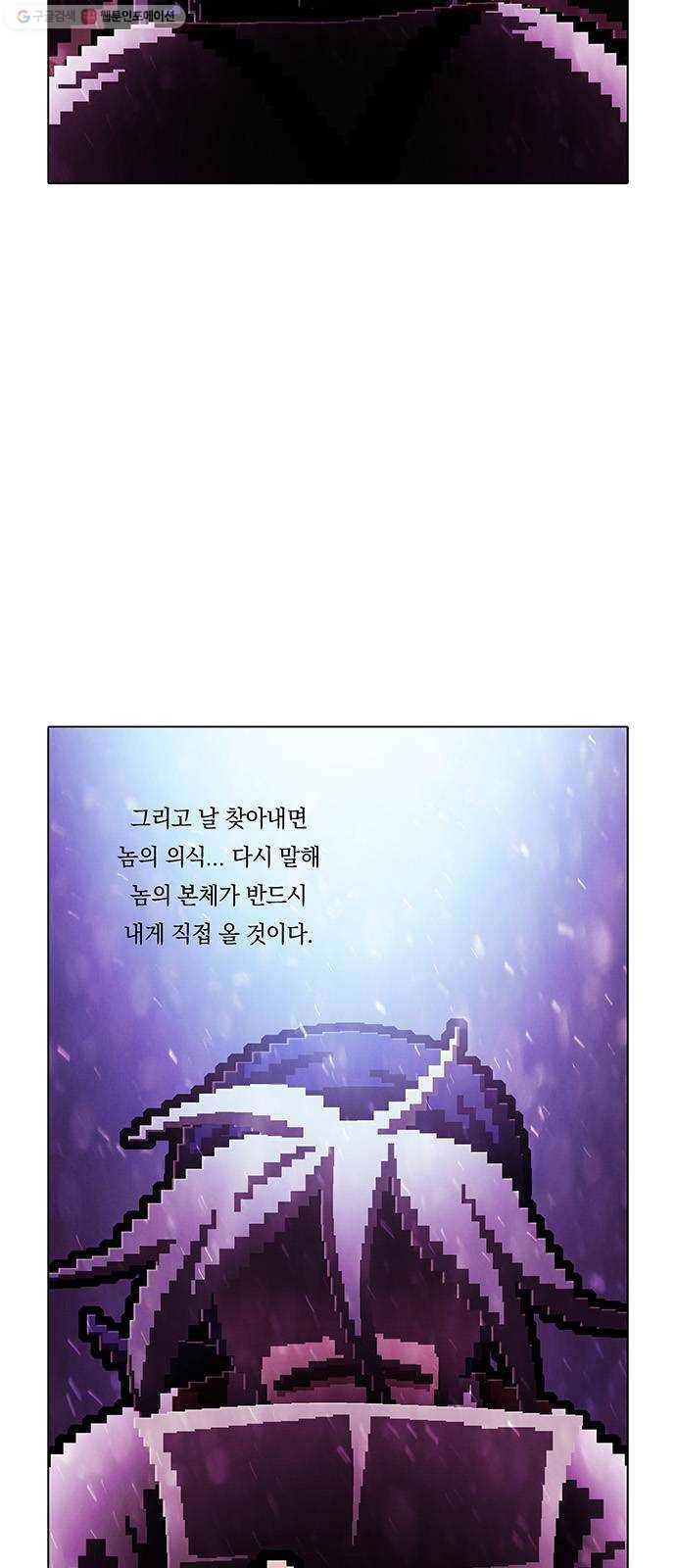 전자오락수호대 STAGE 258 - 그리고 끝 2