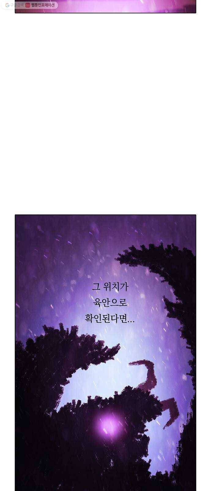 전자오락수호대 STAGE 258 - 그리고 끝 4