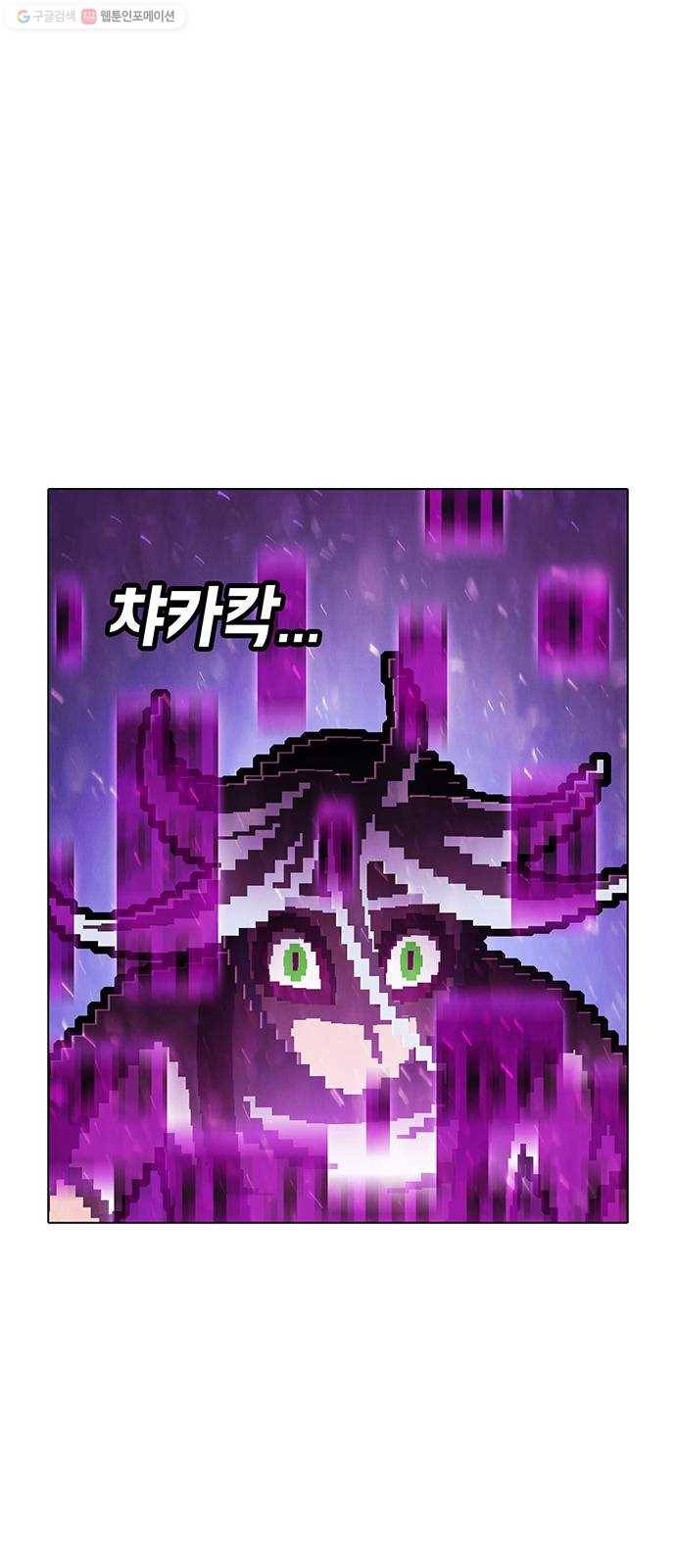 전자오락수호대 STAGE 258 - 그리고 끝 13