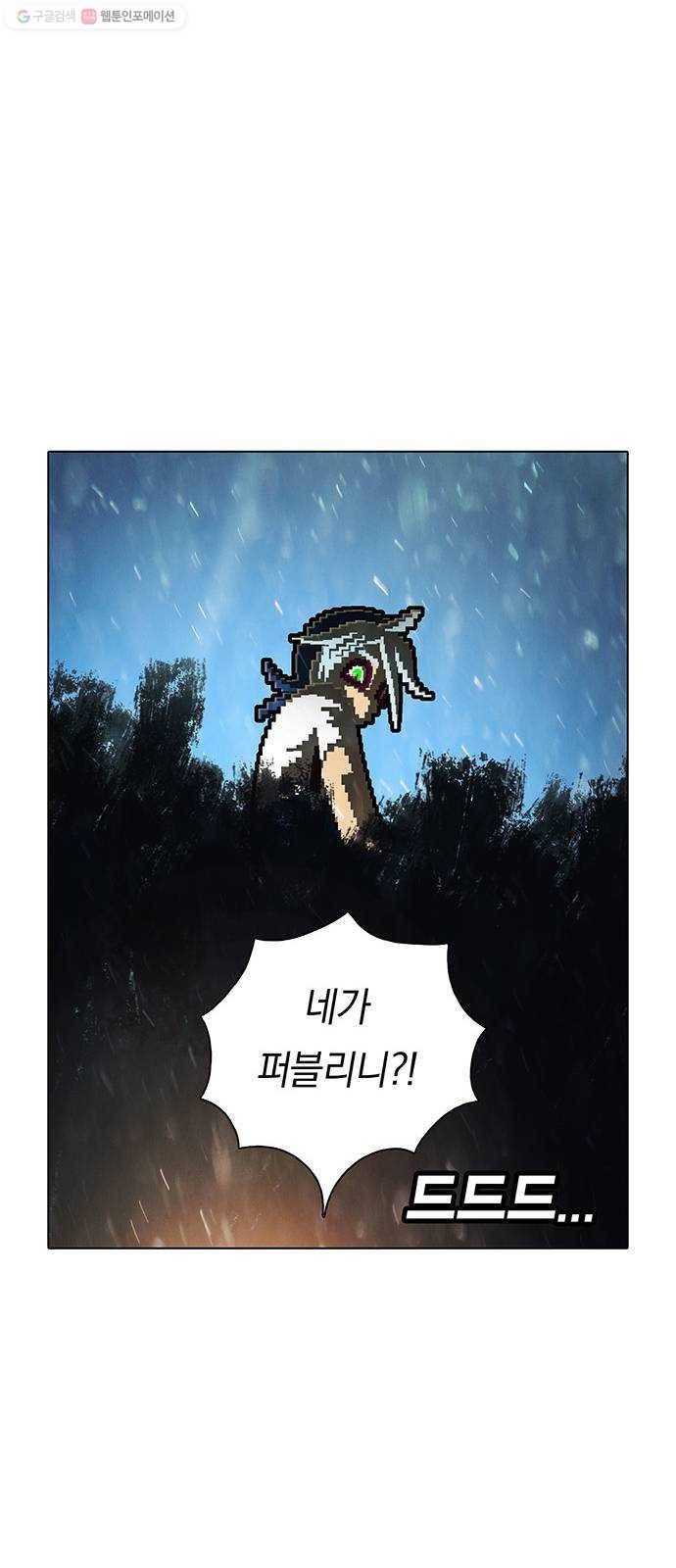 전자오락수호대 STAGE 258 - 그리고 끝 24