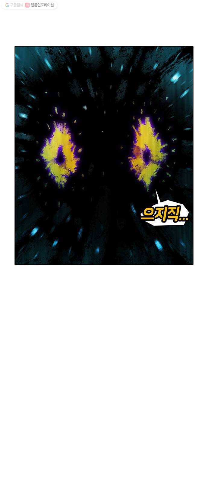 전자오락수호대 STAGE 258 - 그리고 끝 30