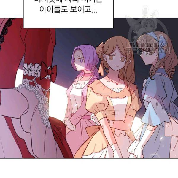 쉬고 싶은 레이디 20화 11