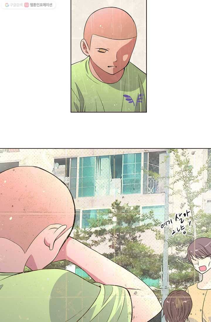 남친 있음 시즌1 8화 7