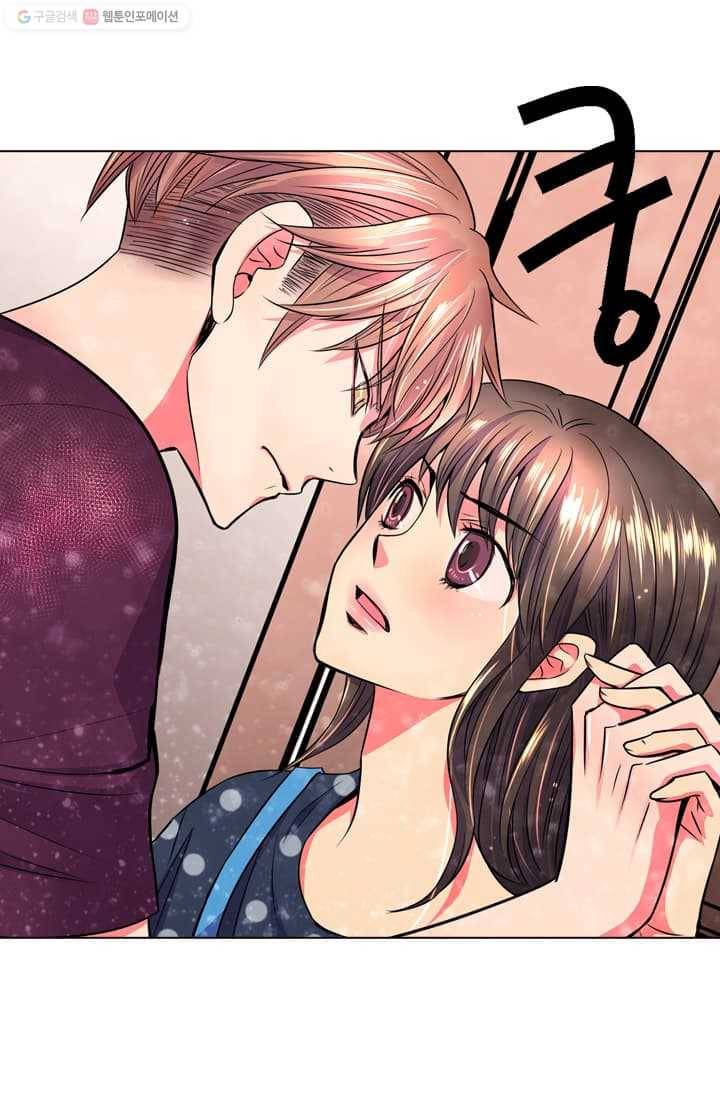 남친 있음 시즌2 5화 2