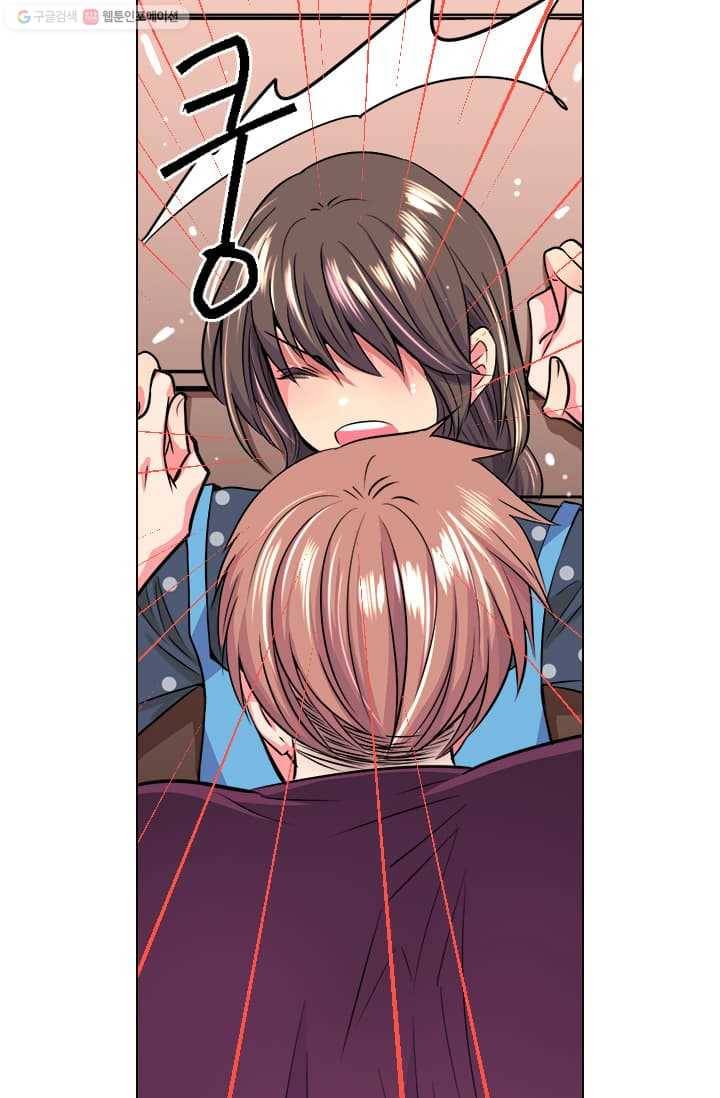남친 있음 시즌2 5화 16