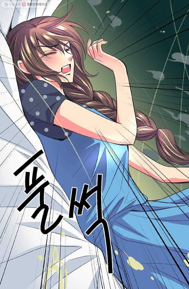 남친 있음 시즌2 5화 32