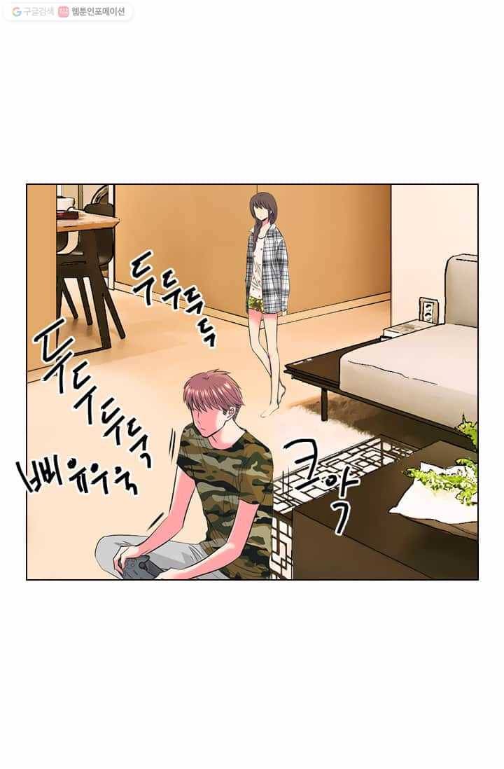 남친 있음 시즌2 17화 13