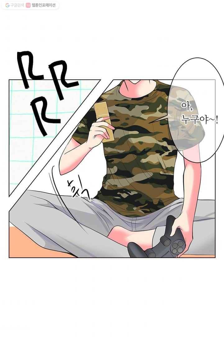 남친 있음 시즌2 17화 35