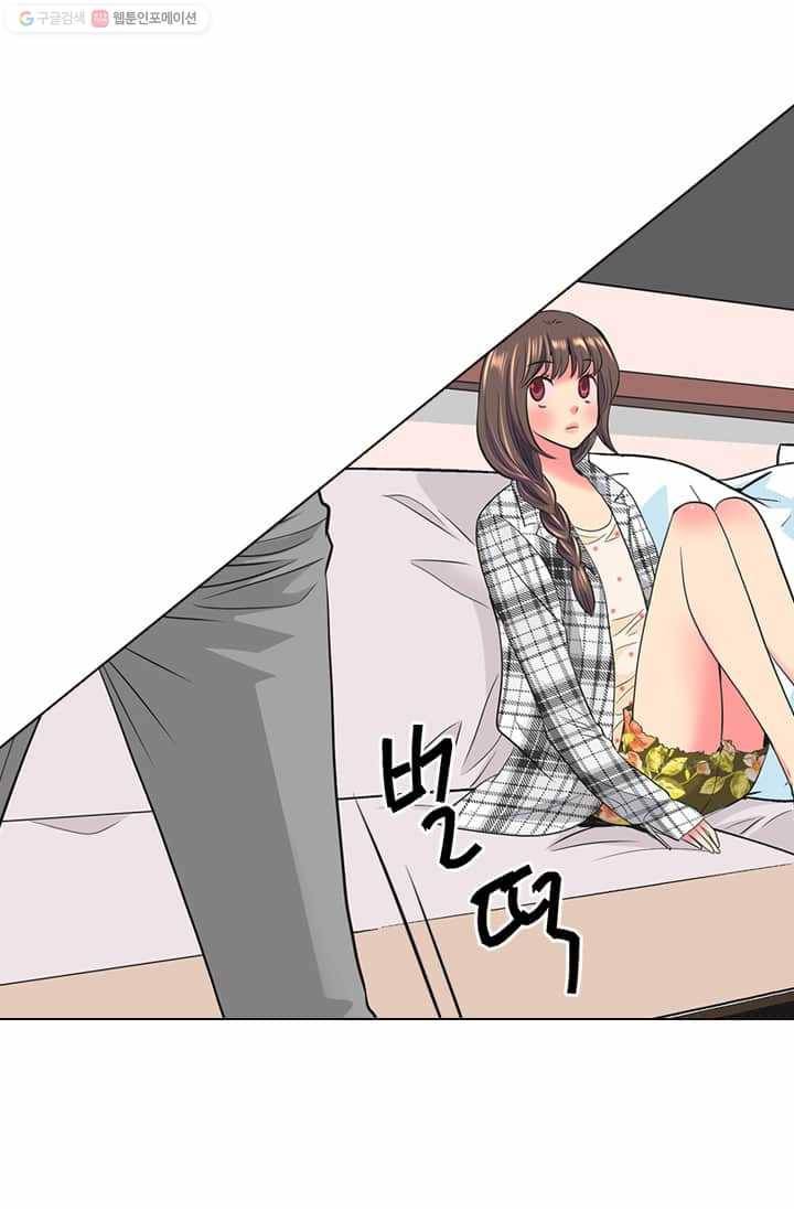 남친 있음 시즌2 17화 50