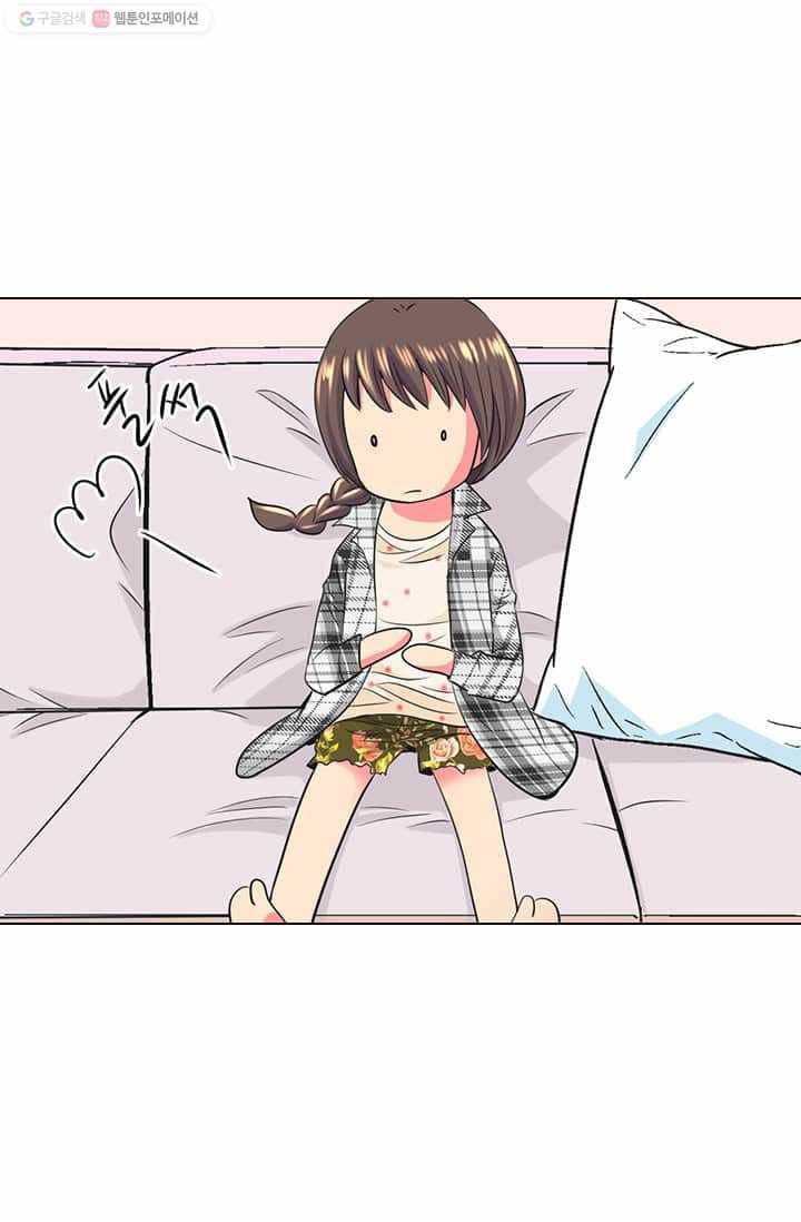 남친 있음 시즌2 17화 61