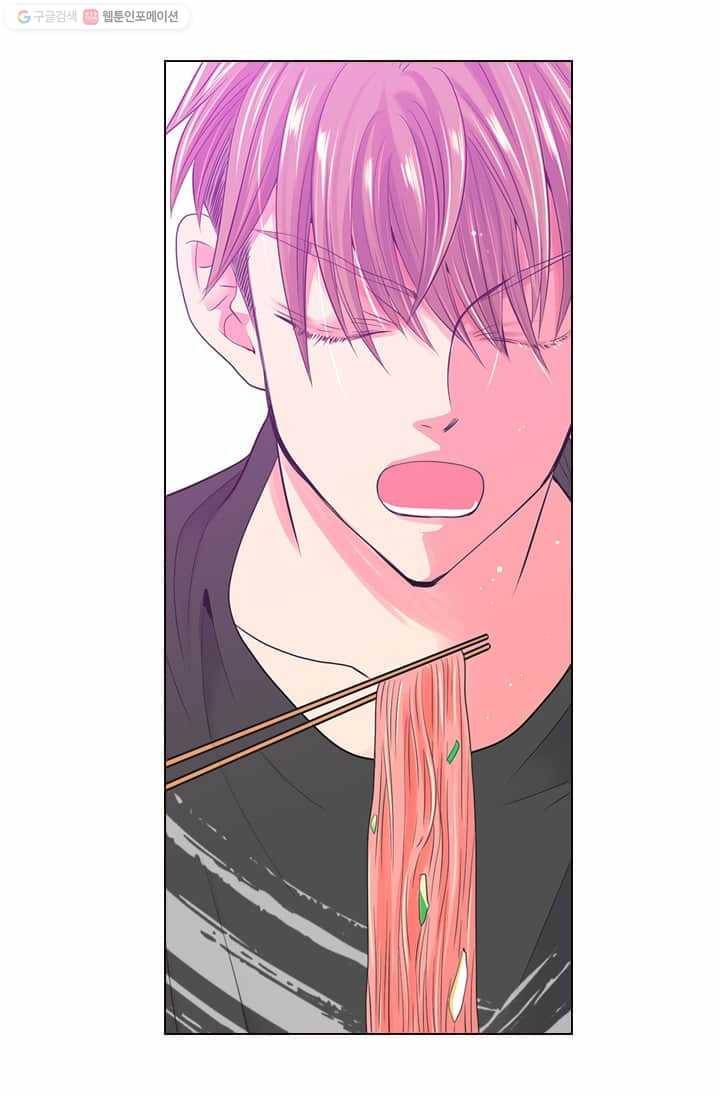 남친 있음 시즌2 17화 79