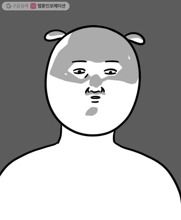 독립일기 2화 부동산 대모험 17
