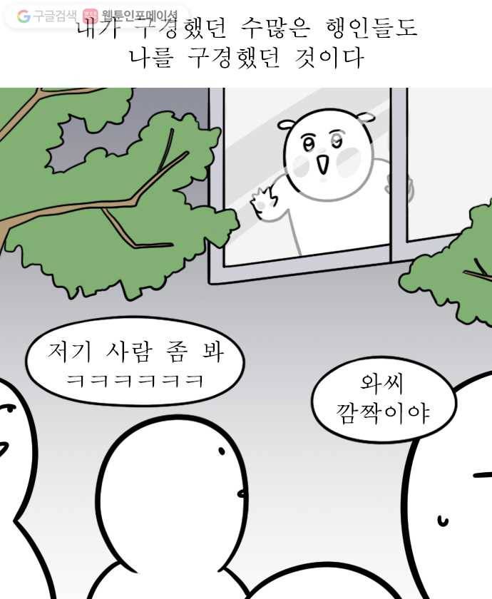 독립일기 10화 창문 필름 셀프 시공 3