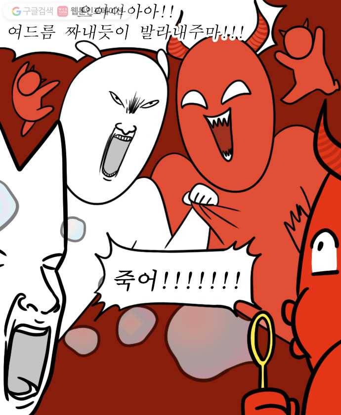 독립일기 10화 창문 필름 셀프 시공 14
