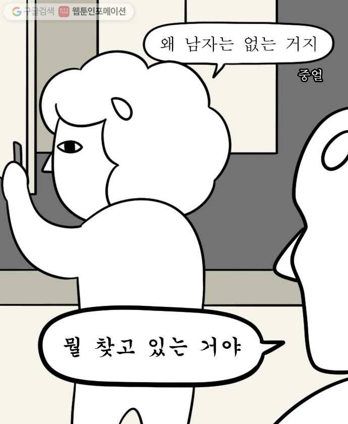 독립일기 18화 엄마의 방문 7