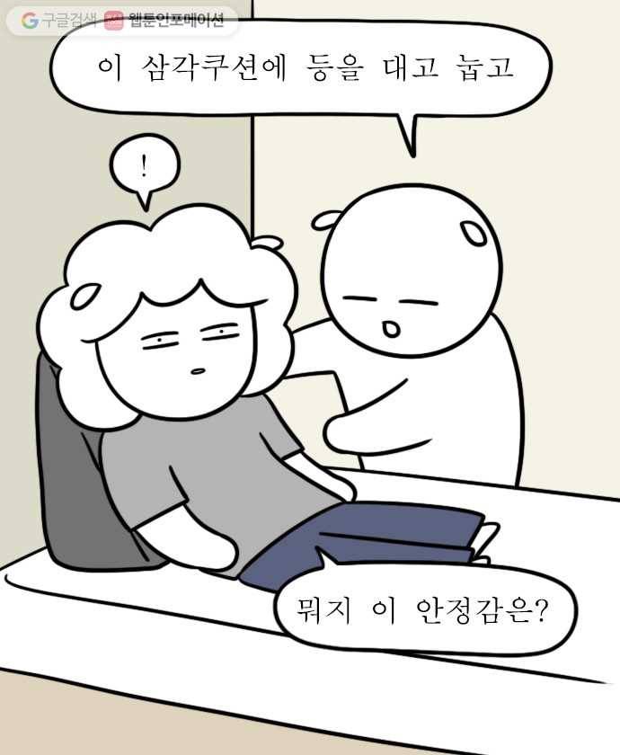 독립일기 18화 엄마의 방문 12