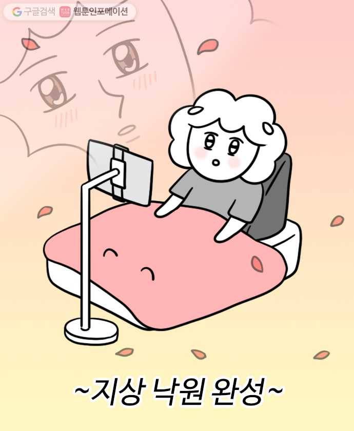 독립일기 18화 엄마의 방문 14