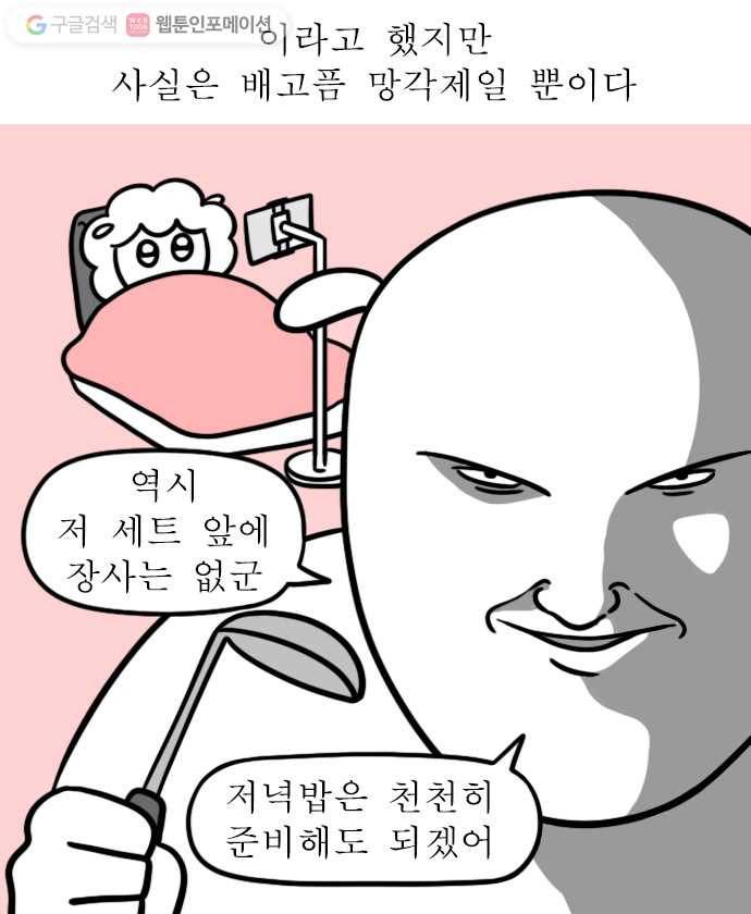 독립일기 18화 엄마의 방문 15