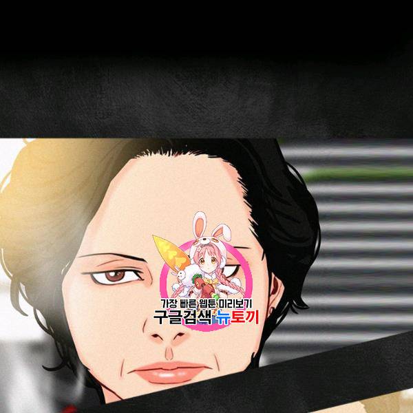 로드 오브 머니 15화 1