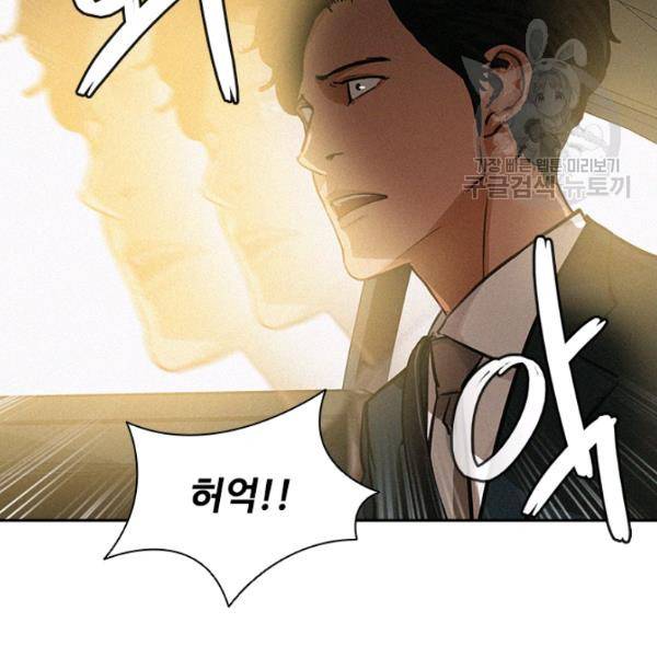 로드 오브 머니 15화 7