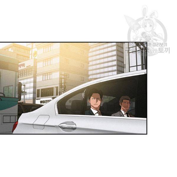 로드 오브 머니 15화 12