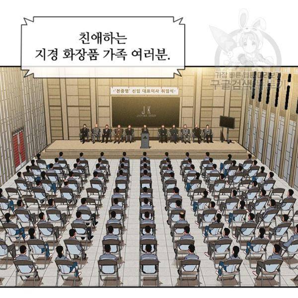 로드 오브 머니 15화 19