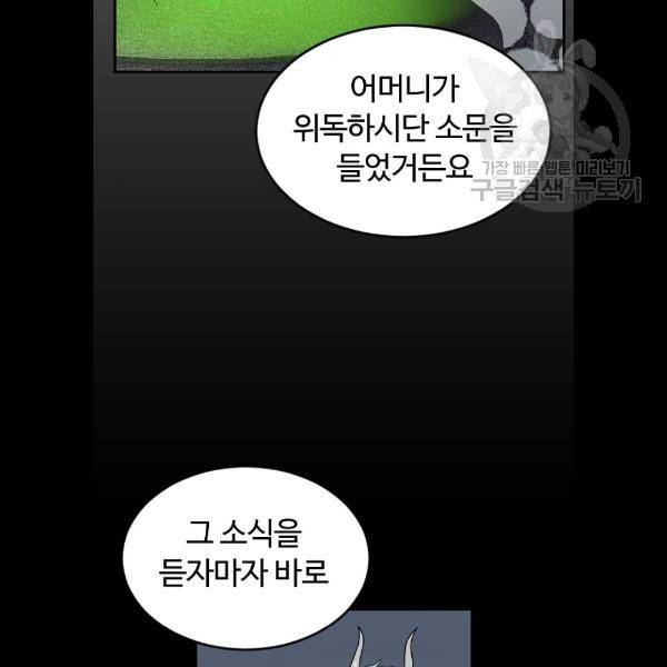 시월드 판타지 31화 20