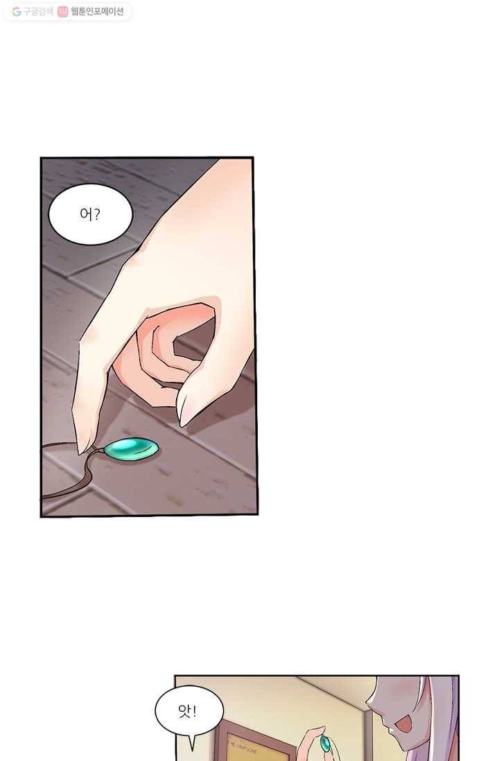 내 사랑 달기 6화 1