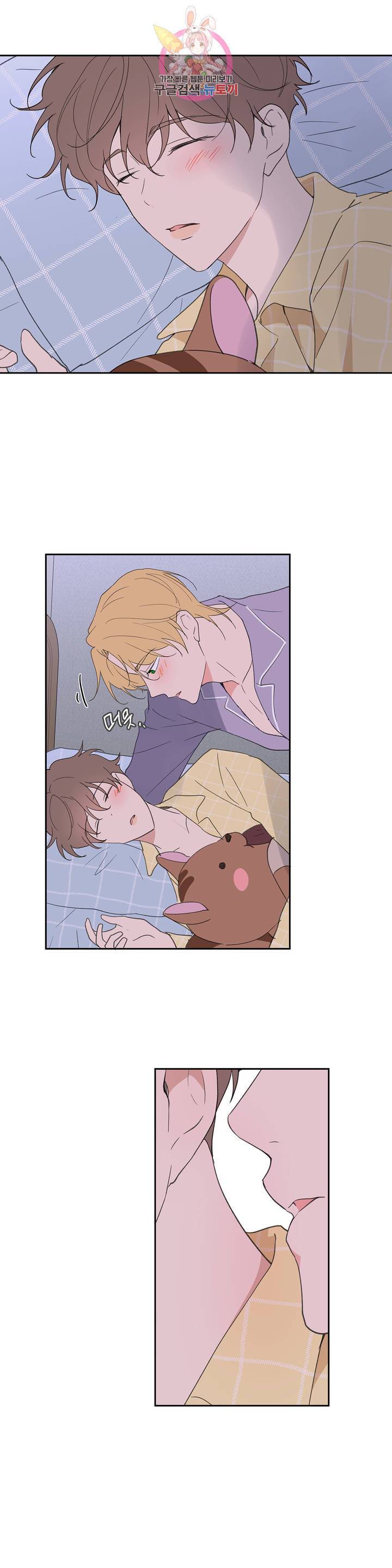 주인의 사정 48화 34