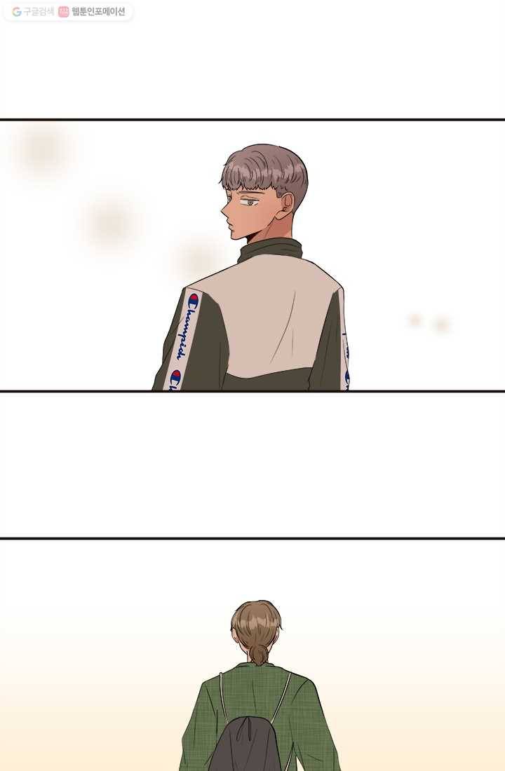 어른이 21화 50