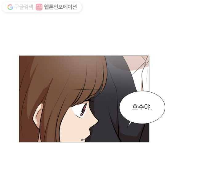 우리는 매일매일 10화 1
