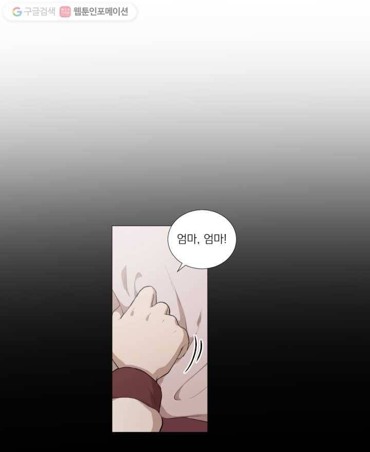 우리는 매일매일 10화 6