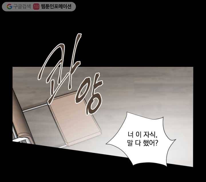 우리는 매일매일 10화 13