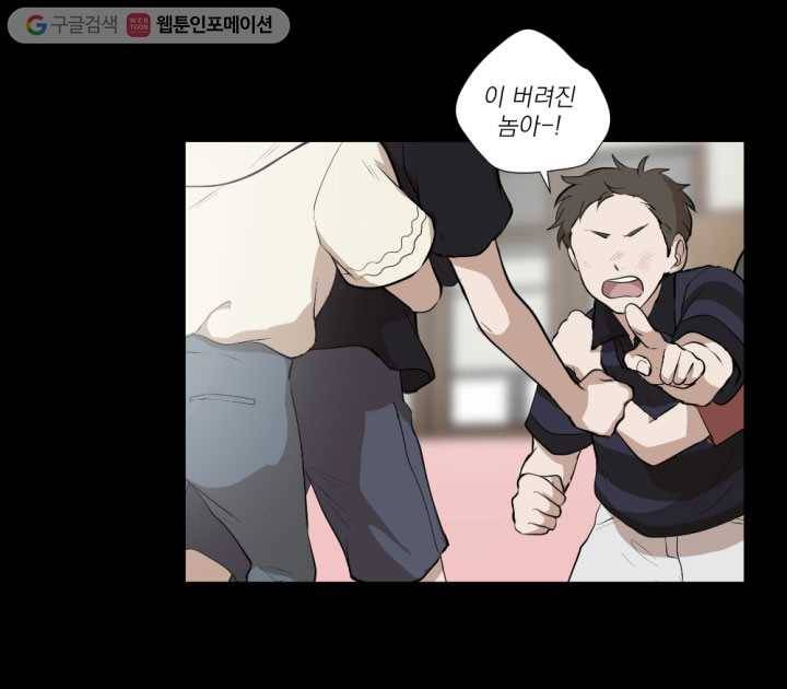 우리는 매일매일 10화 17
