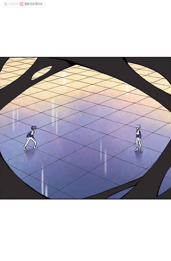 도미노파이 1화 5