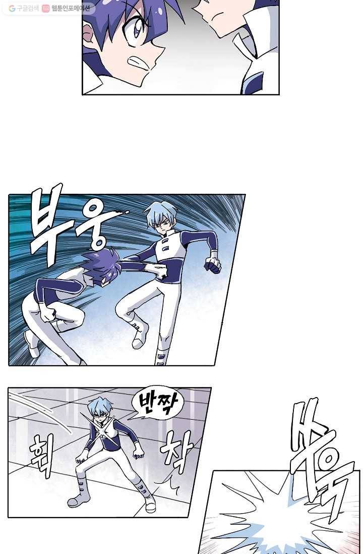 도미노파이 1화 9