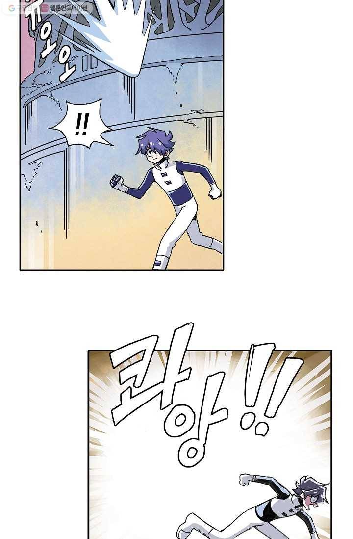 도미노파이 1화 11